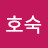 @김호숙-p4s