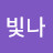 @user-vk1dk7xj5o