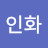 @김인화-o3s