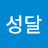 @강성달-k2z