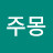 @주몽-s7r