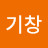 @김기창-h1r