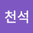 @user-om3lx1ff1q