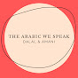 The Arabic We Speak by Dalal & Amani logo