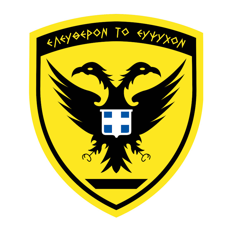 Hellenic Army General Staff - ΓΕΣ