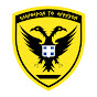 Hellenic Army General Staff - ΓΕΣ