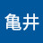 @善行亀井-u6z