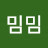 @밈밈-q1l