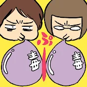 俺たちデトックス女子会会議室