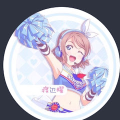 なあシャイナの部屋