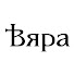tWXTwOq2Ufs-channel-avatar-Християнска църква Вяра