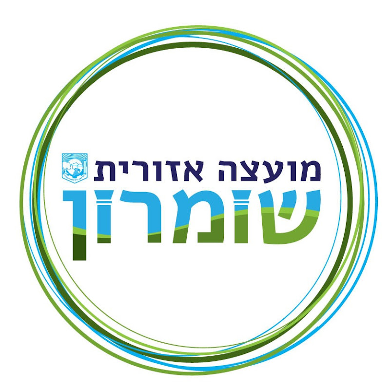 מועצה אזורית שומרון