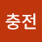 @user-ws7wr6vg7q