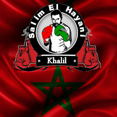 Логотип каналу خليل الحياني Khalil El hayani