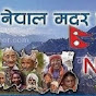 NEPAL MOTHER TV logo