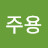 @박주용-m4k
