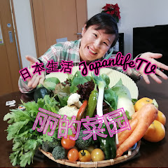 日本生活 JapanlifeTV