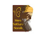 Mera SatGuru Nanak Image Thumbnail
