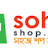 sohoj shop