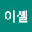 @세이셸-n4s
