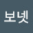 @블루보넷-y6q
