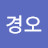 @정경오-b9d