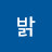 @밝게빛나는별