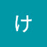 YH658g6dnKI-channel-avatar-けいなわ