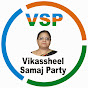 Vikassheel Samaj Party (VSP) logo