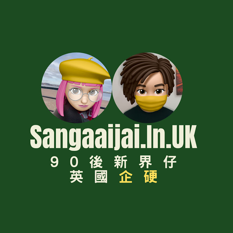 sangaaijai_inUK90後新界仔英國企硬（90後新界仔英國企硬） Logo