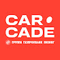 CARCADE - лизинг автомобилей