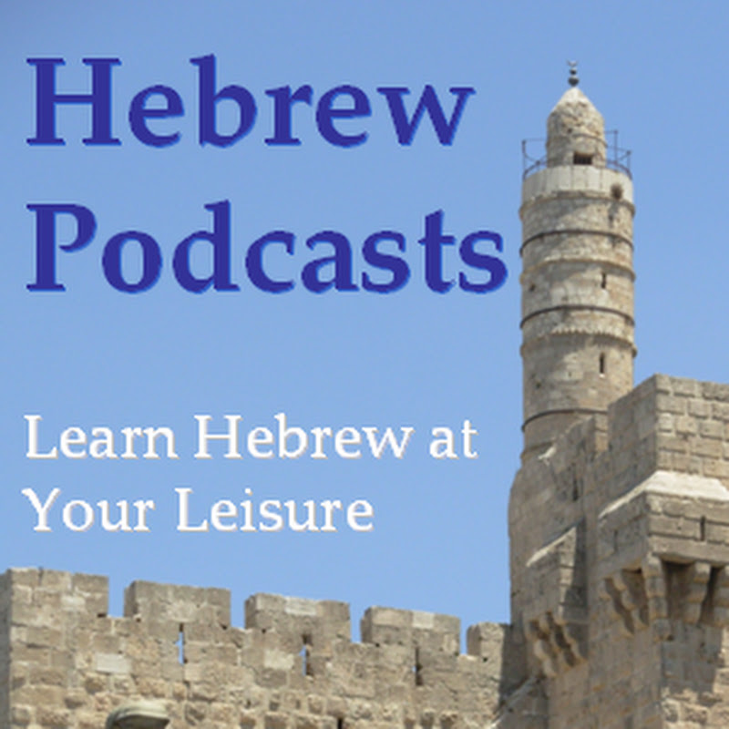 hebrewpodcasts