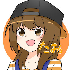 たおのあそびば