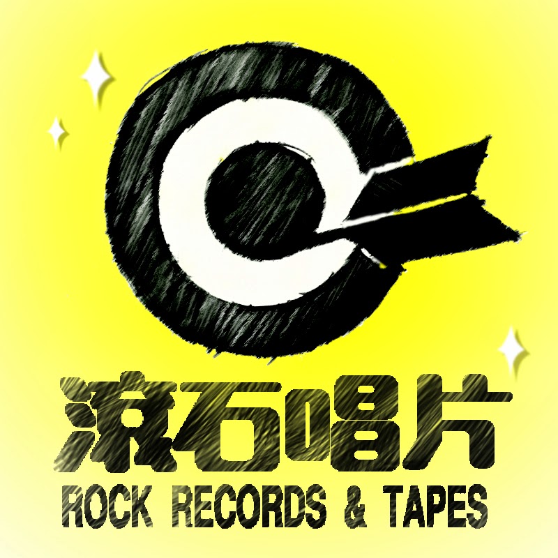 ComixRockRecords