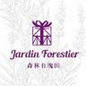 Jardin Forestier森林有塊田