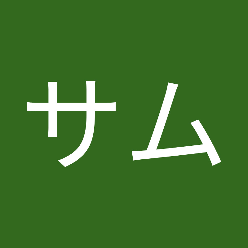 サム