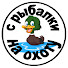 xRXUrlU-S_0-channel-avatar-с рыбалки на охоту