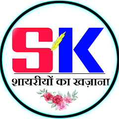 शायरियों का खज़ाना avatar