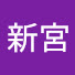 6C6S1_nVZWc-channel-avatar-市役所新宮