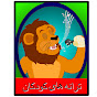 Persian Kids logo