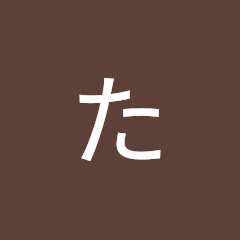 ぽうたけし