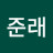 @김준래-t7w
