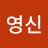 @최영신-i2c