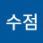 @이수점-j3c