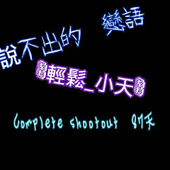 戀人アイコン画像