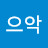 @악악으악-v6s