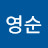 @정영순-d2p