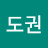@김도권-o5u