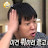 @user-dj5ve3vn2n