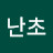 @난초-w4h